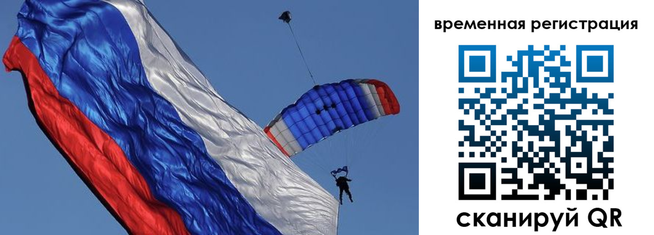 регистрация для школы в Ставрополе
